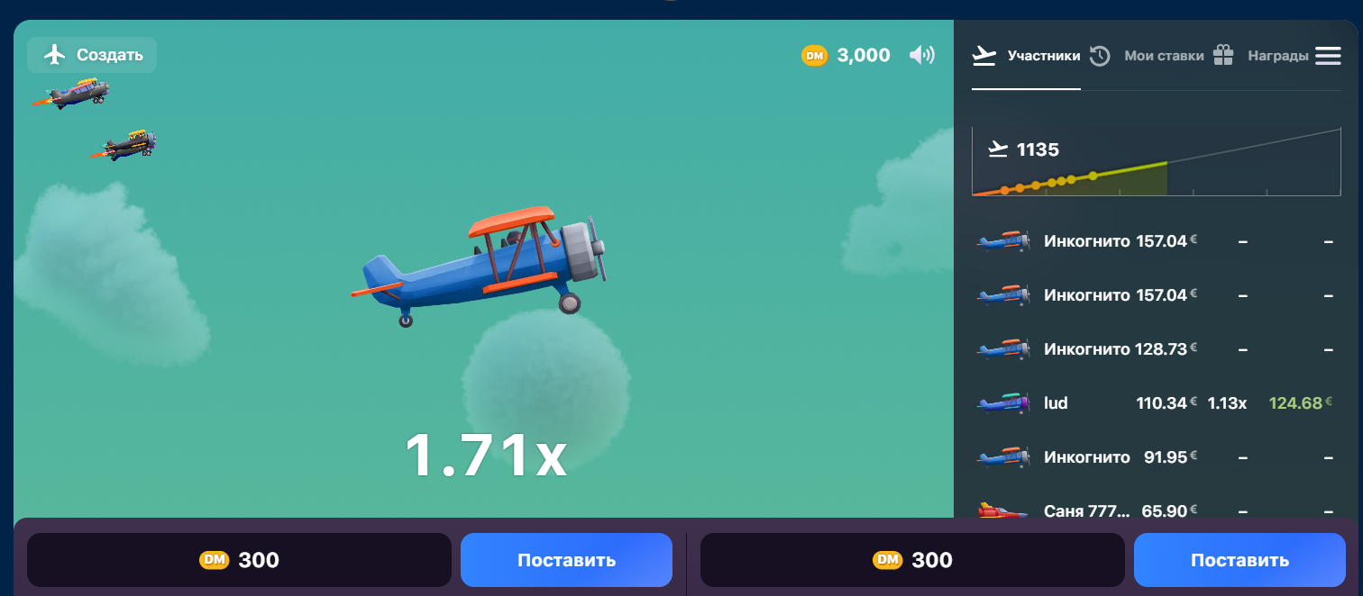 дизайн самолетика и игры авиатрикс